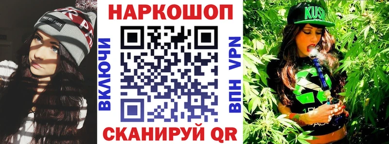 Виды наркоты Муравленко ГАШИШ  Кокаин  Меф 