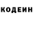Кодеин напиток Lean (лин) Missiletainn