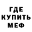 Амфетамин Premium Ural Galiullin