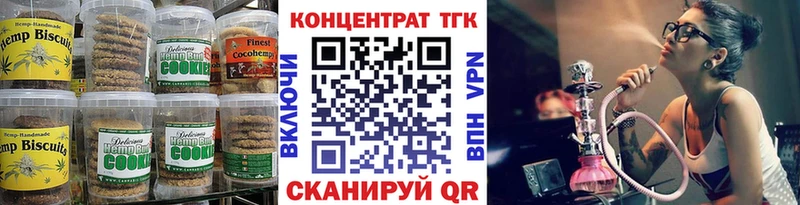 Еда ТГК конопля  даркнет сайт  ОМГ ОМГ ССЫЛКА  Муравленко 