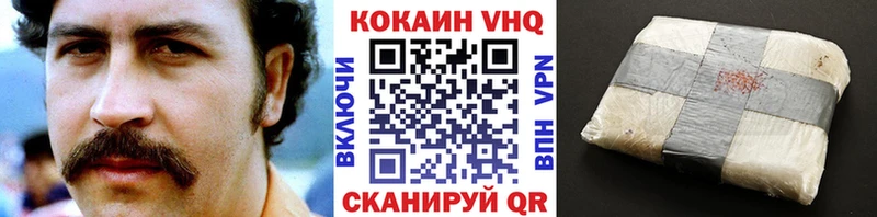 КОКАИН Columbia  Муравленко 
