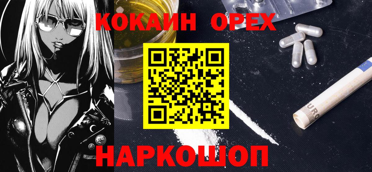 COCAIN VHQ Муравленко