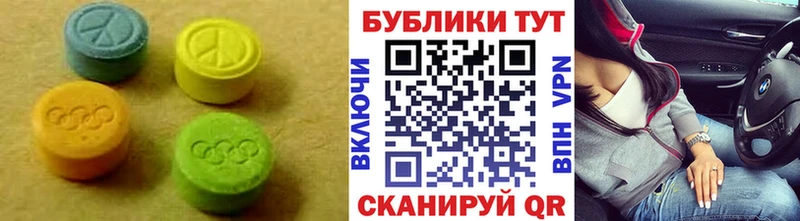 ЭКСТАЗИ 99% Муравленко