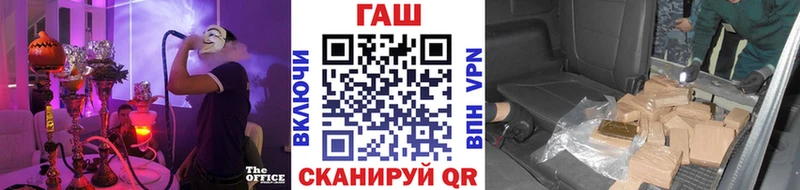 ГАШ Premium  Муравленко 