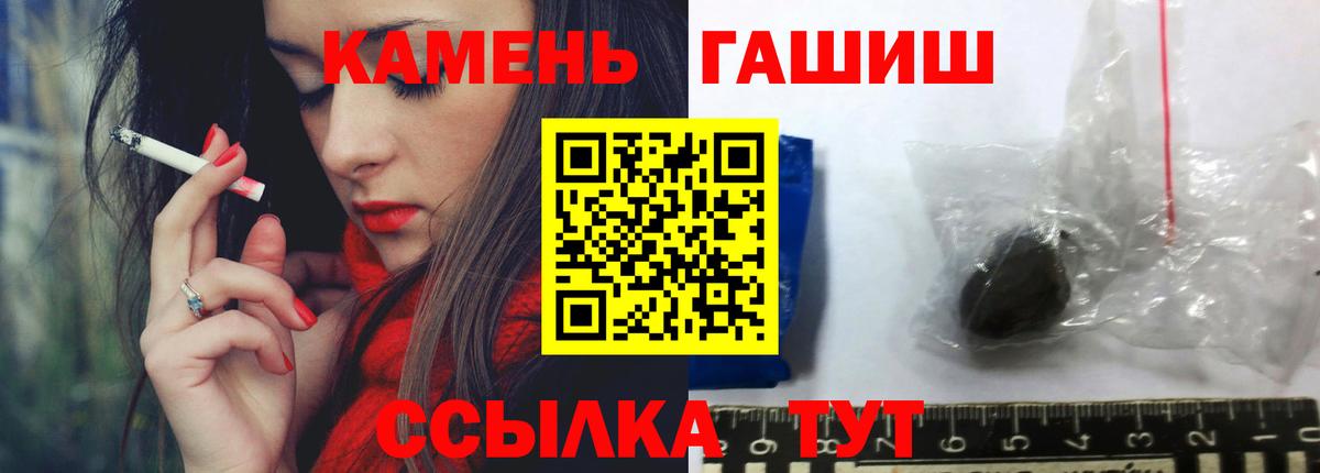 ГАШИШ индика сатива Муравленко