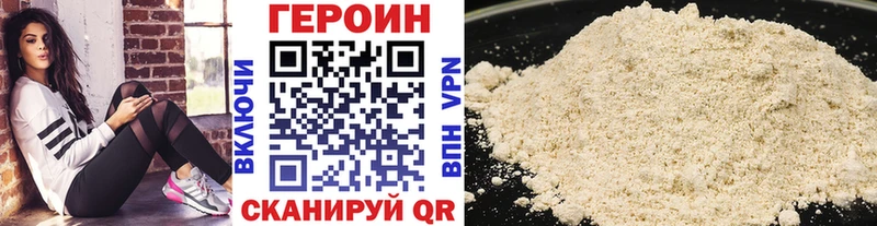 Героин белый  МЕГА ссылки  Муравленко 