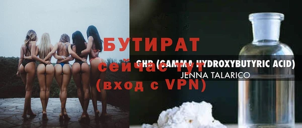 мяу мяу мука Лабытнанги