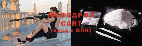 мяу мяу мука Лабытнанги