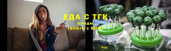 кокаин перу Куйбышев