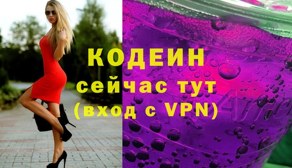 мяу мяу мука Лабытнанги