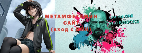 мяу мяу мука Лабытнанги