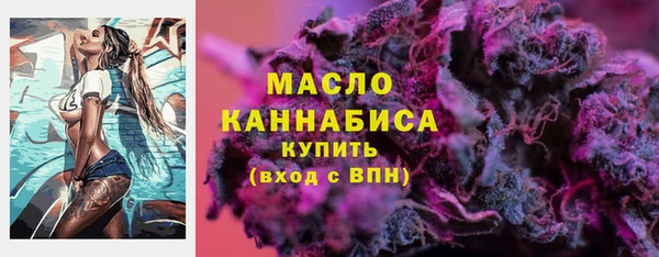 мяу мяу мука Лабытнанги