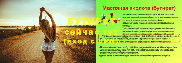 не бодяженный Кукмор