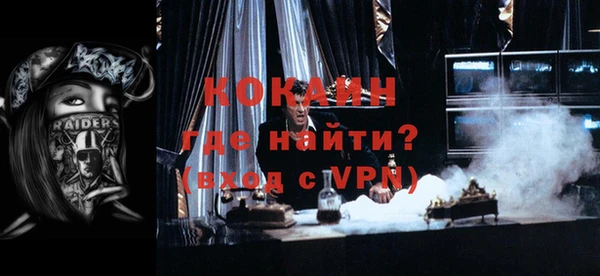 прущая мука Лагань