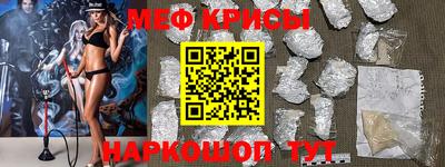 мефедрон VHQ Нарткала