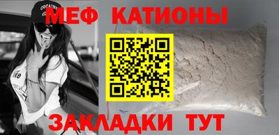 мефедрон VHQ Нарткала