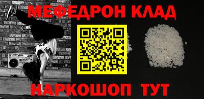 гашик Нальчик