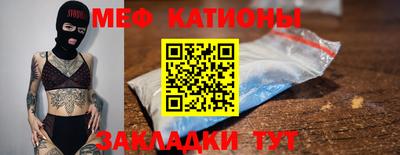 мефедрон VHQ Нарткала