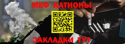 мефедрон VHQ Нарткала
