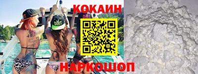 шишки Наро-Фоминск