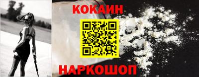 гашик Нальчик