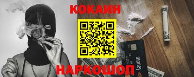 мефедрон VHQ Нарткала