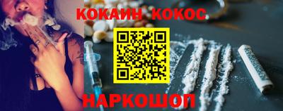 гашик Нальчик