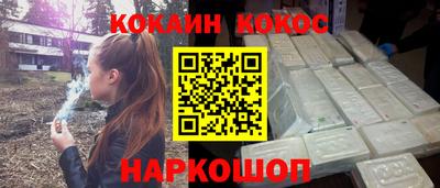 гашик Нальчик