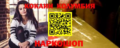 мефедрон VHQ Нарткала