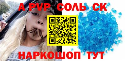 шишки Наро-Фоминск