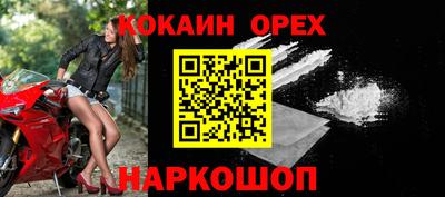 шишки Наро-Фоминск