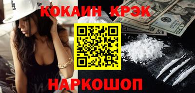 мефедрон VHQ Нарткала