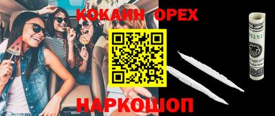 мефедрон VHQ Нарткала