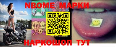 шишки Наро-Фоминск
