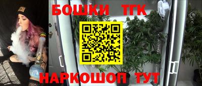 шишки Наро-Фоминск