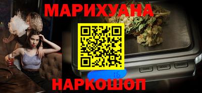 мефедрон VHQ Нарткала