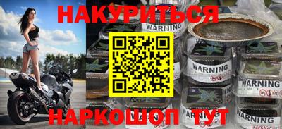 шишки Наро-Фоминск