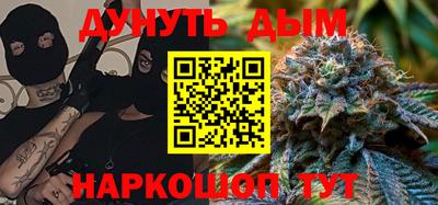 гашик Нальчик