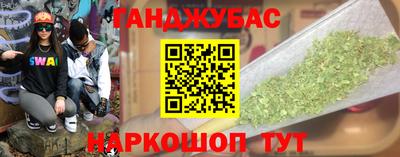 мефедрон VHQ Нарткала