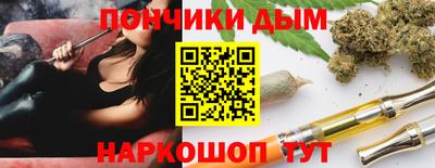 гашик Нальчик