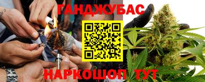 шишки Наро-Фоминск