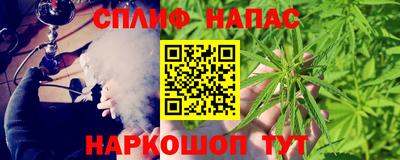 шишки Наро-Фоминск