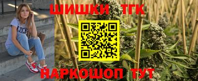 шишки Наро-Фоминск