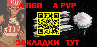 мефедрон VHQ Нарткала