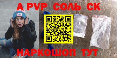 гашик Нальчик