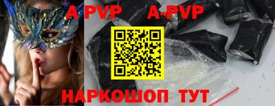 шишки Наро-Фоминск