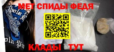 мефедрон VHQ Нарткала