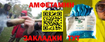 меф Новозыбков
