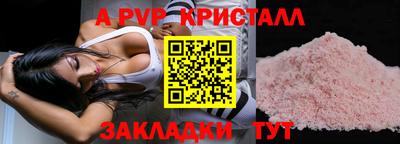 гашик Нальчик