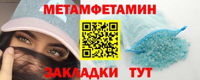 шишки Наро-Фоминск